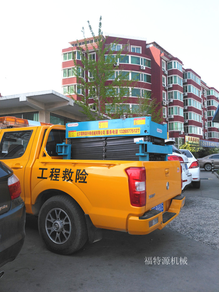 車載剪叉式升降機(jī)