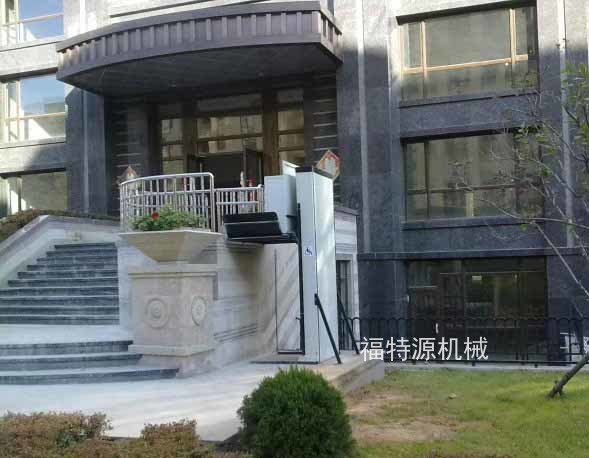 廠家定制無(wú)障礙升降平臺(tái)
